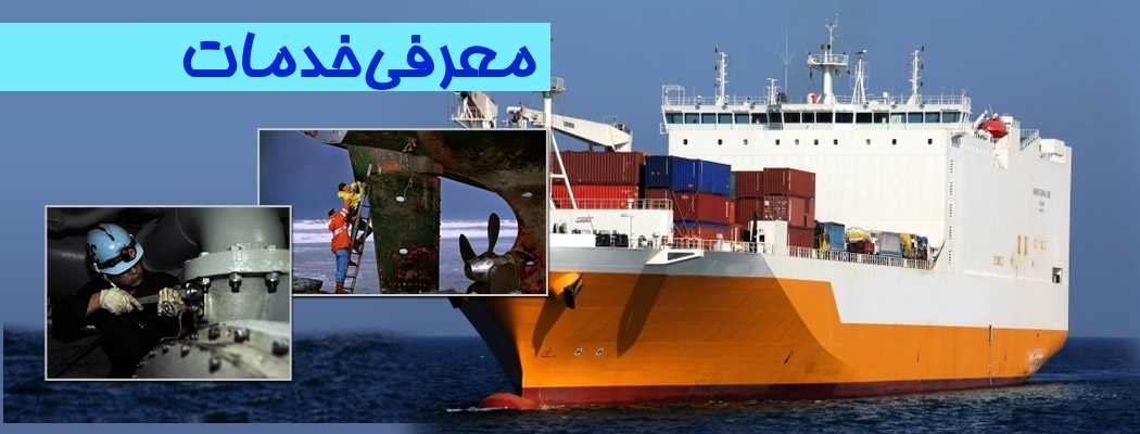 معرفی-شرکت