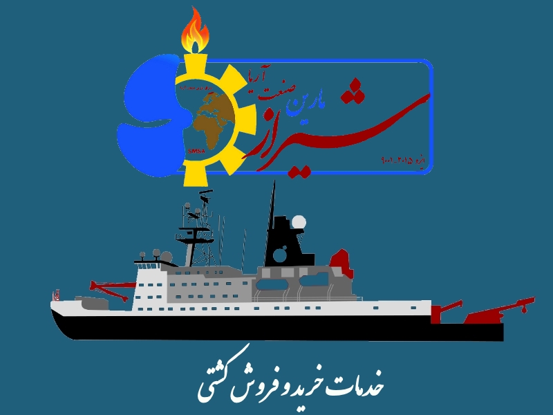 SM175: یدک کش با قدرت 1000 اسب بخار ، سال ساخت 1984 در ژاپن