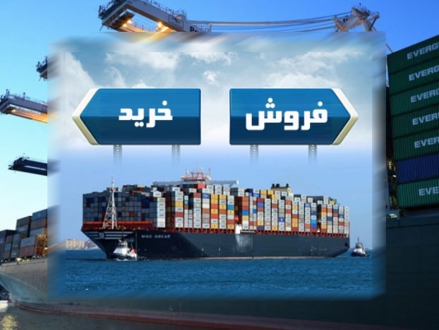 خرید و فروش انواع کشتی‌ها